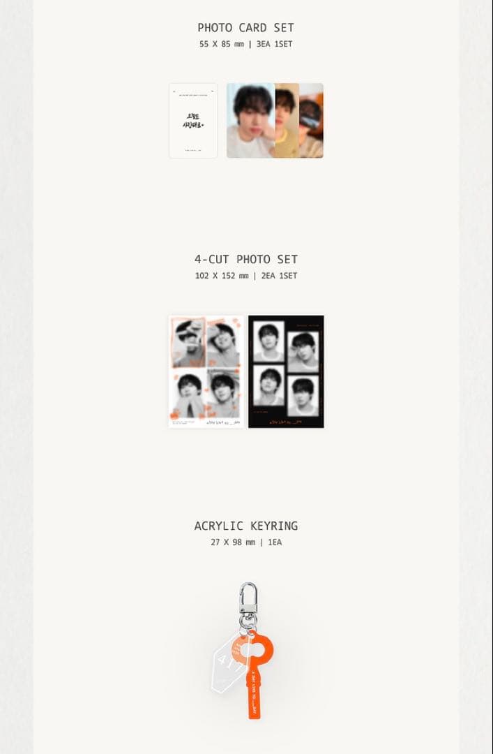 アンヒョソプ 2026シーグリ [A Day Like to.___day]