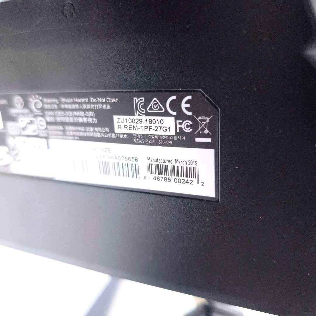 【送料無料】AOC ゲーミングモニター 27インチ 144Hz 曲面 C27G1