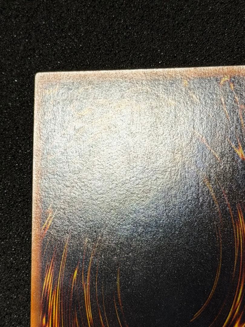 イ*ヴ様 【極美品〜超極美品】デーモンの召喚 初期　ウルトラ