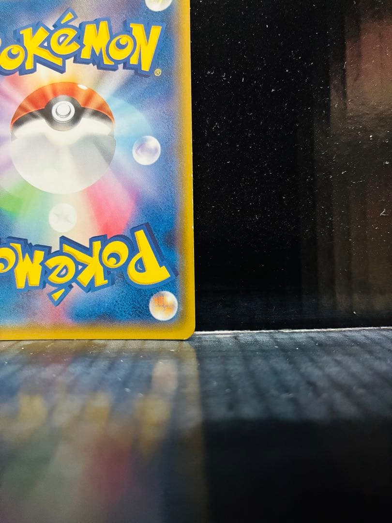 ポケモンブリーダーSR 1枚 ポケモンカード ひかる伝説 中古未使用品