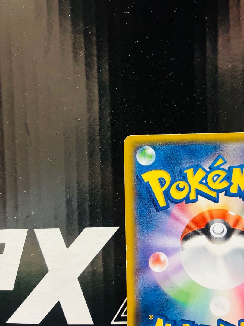 ポケモンブリーダーSR 1枚 ポケモンカード ひかる伝説 中古未使用品