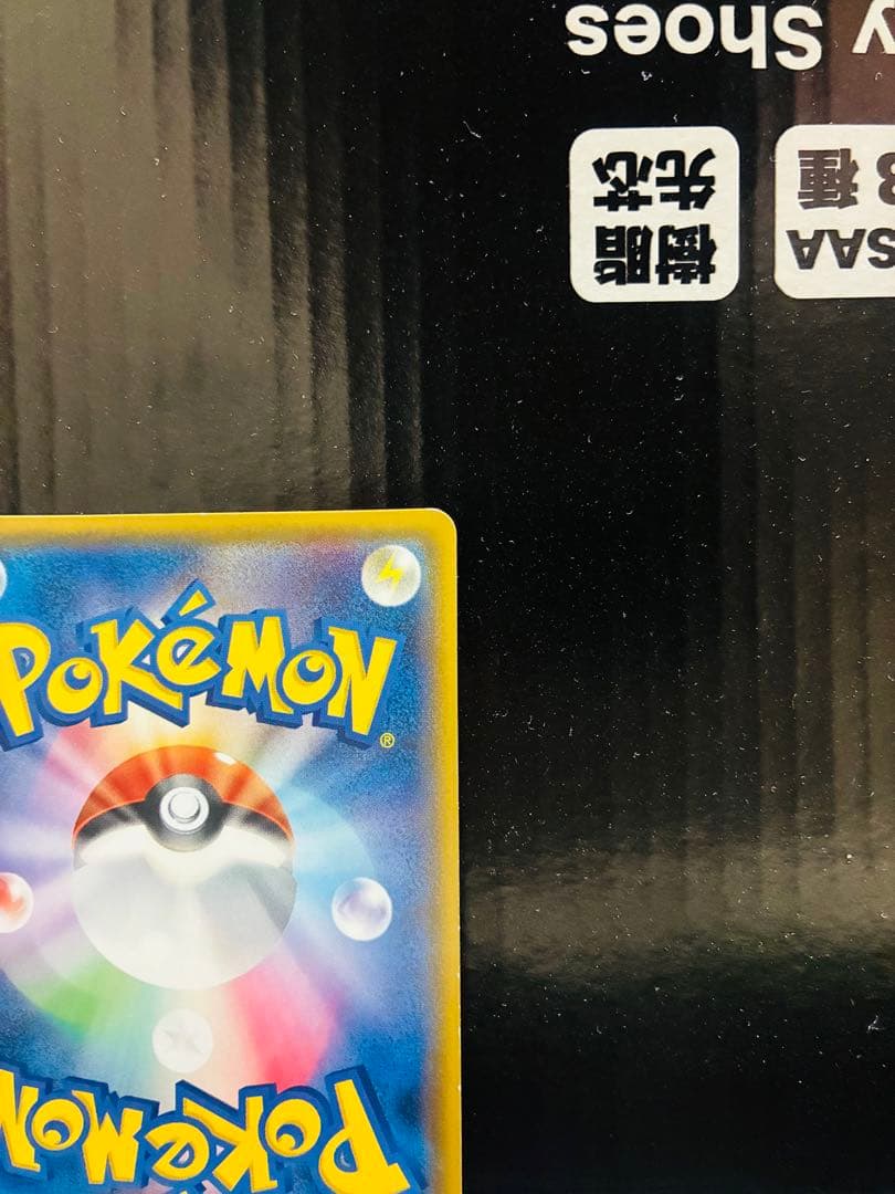 ポケモンブリーダーSR 1枚 ポケモンカード ひかる伝説 中古未使用品