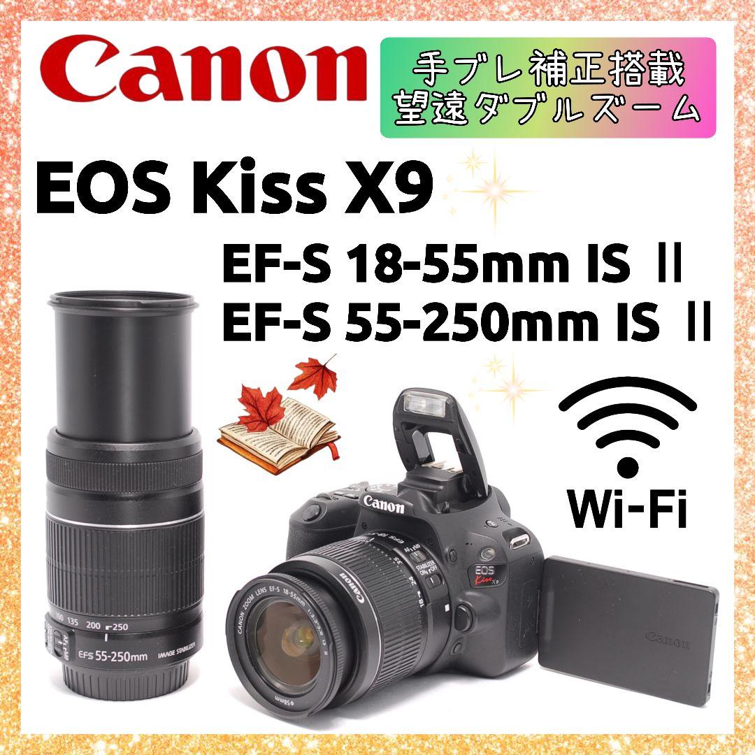 ❤即購入1000円OFF❤ Canon Kiss X9 手ブレ補正 ダブルレンズ