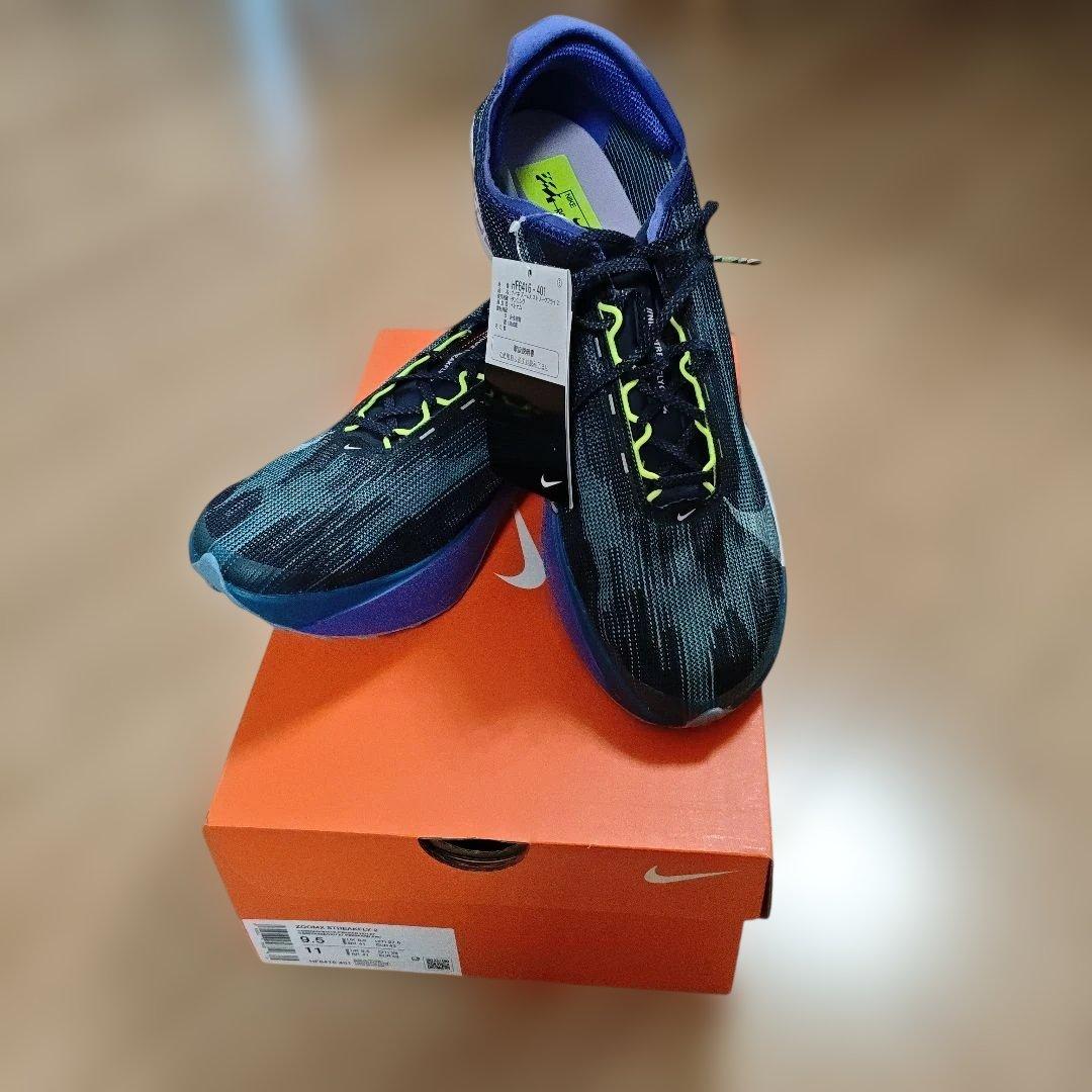 NIKE　Zoomx streakfly2 27.5 ストリークフライ 2