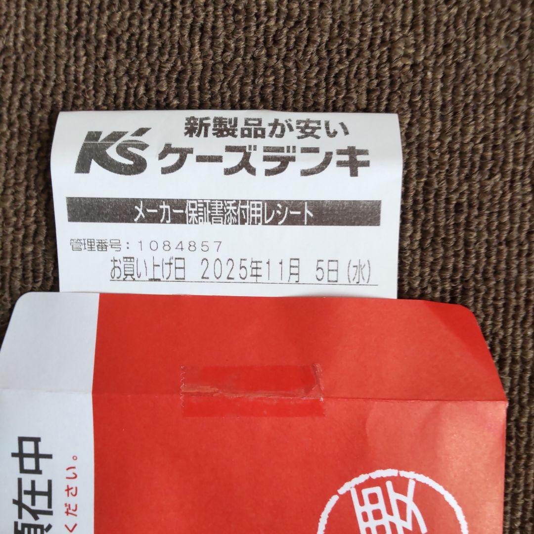 SONY extrabass SRS-XB23 ワイヤレススピーカー