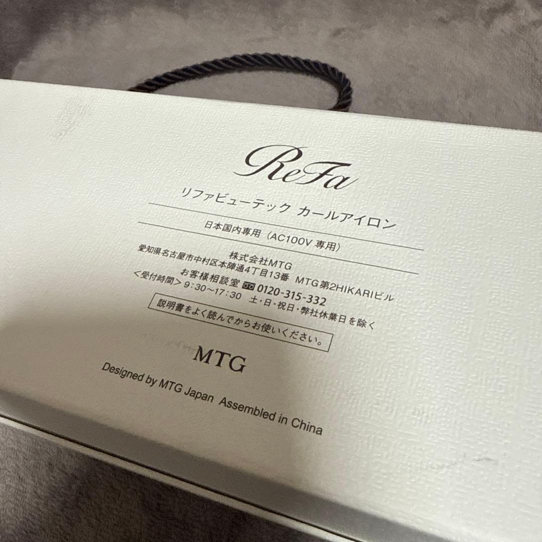 Refa ヘアアイロン　26mm