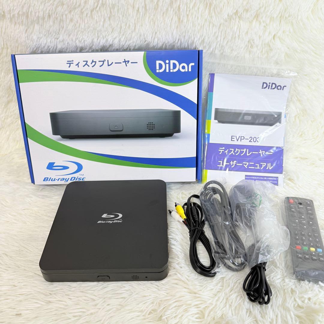 【開封済美品】DIDAR Blu-ray Disc Player EVP-203