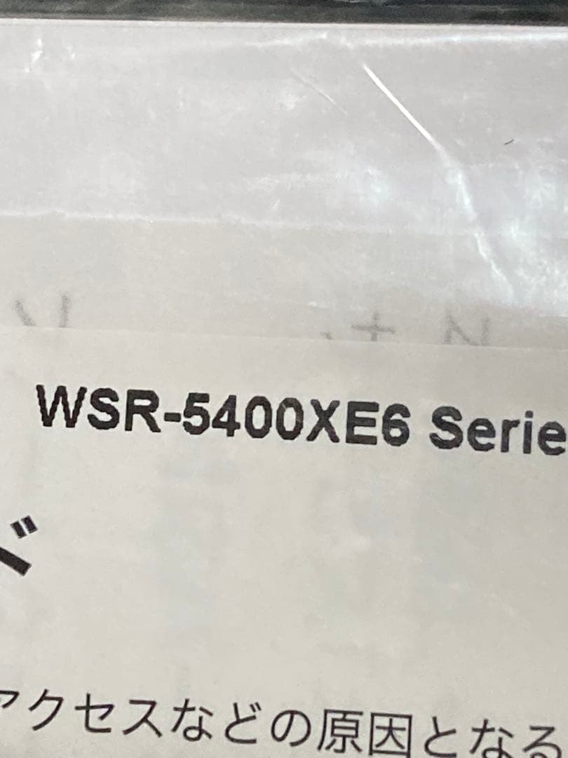 Buffalo WSR-5400XE6 （チタニウムグレー） 無線