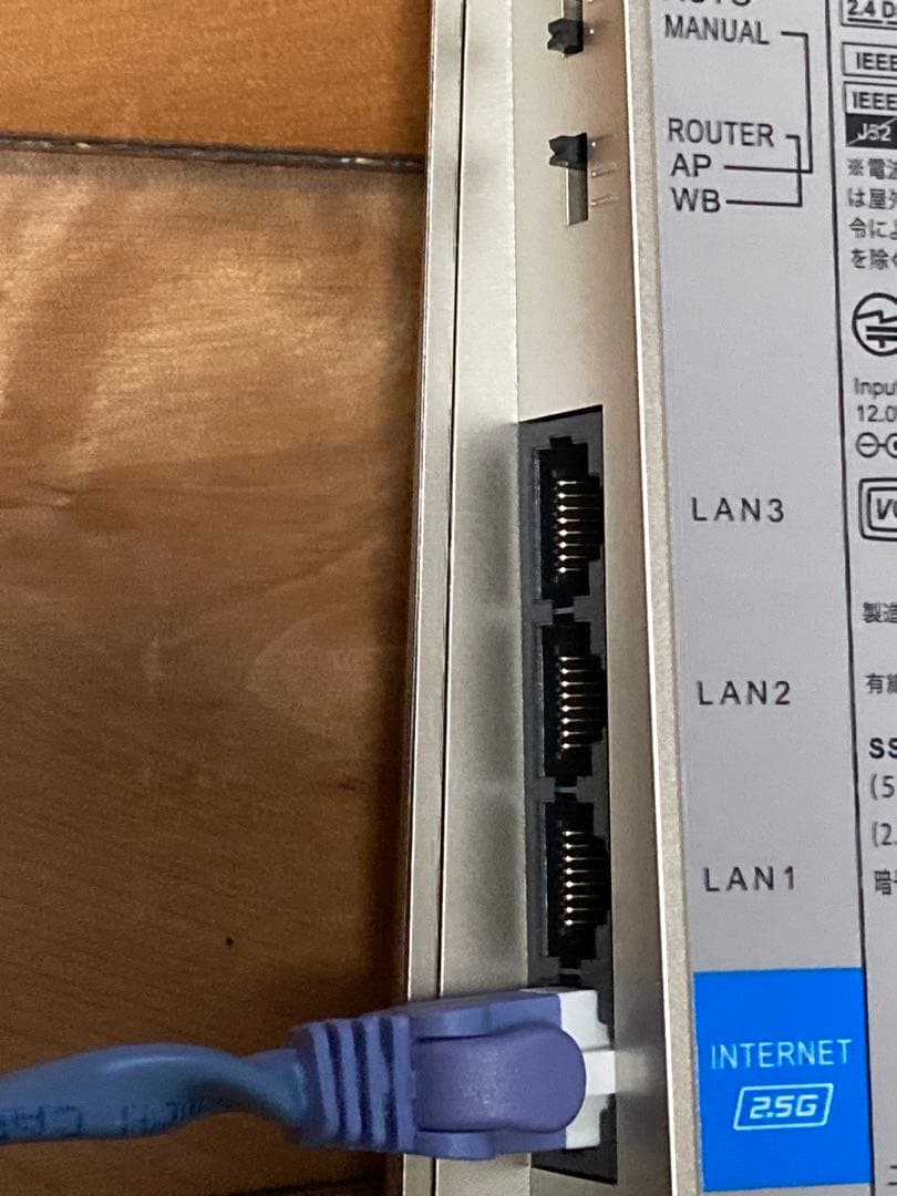 Buffalo WSR-5400XE6 （チタニウムグレー） 無線