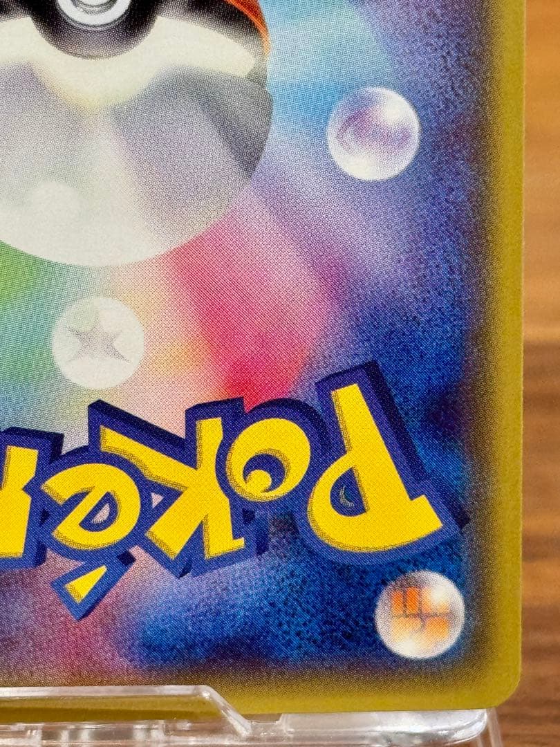 オールナイトパーティ 139/XY-P