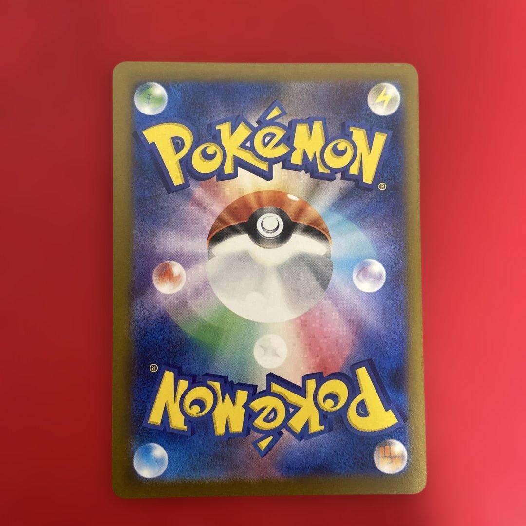 ロケット団のミュウツーex　SAR 237/193