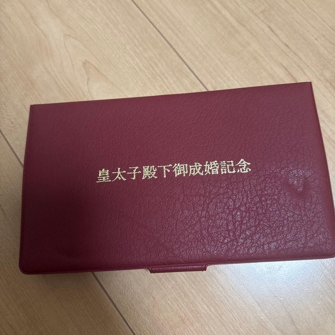 ね*こ様 皇太子殿下御成婚記念メダルセット