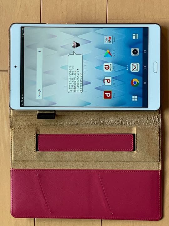 docomo dtab タブレット