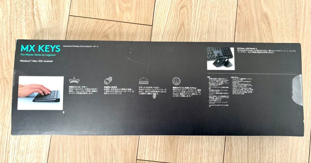 【美品】logicool 日本語配列 MX KEYS bluetooth