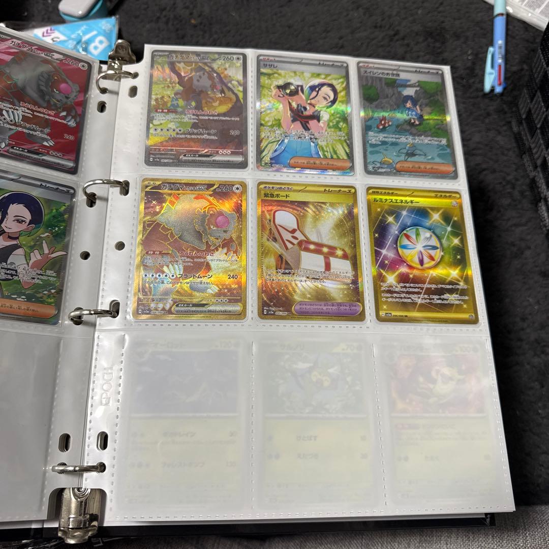 ポケモンカード sv5a クリムゾンヘイズ まとめ サザレ sar 他