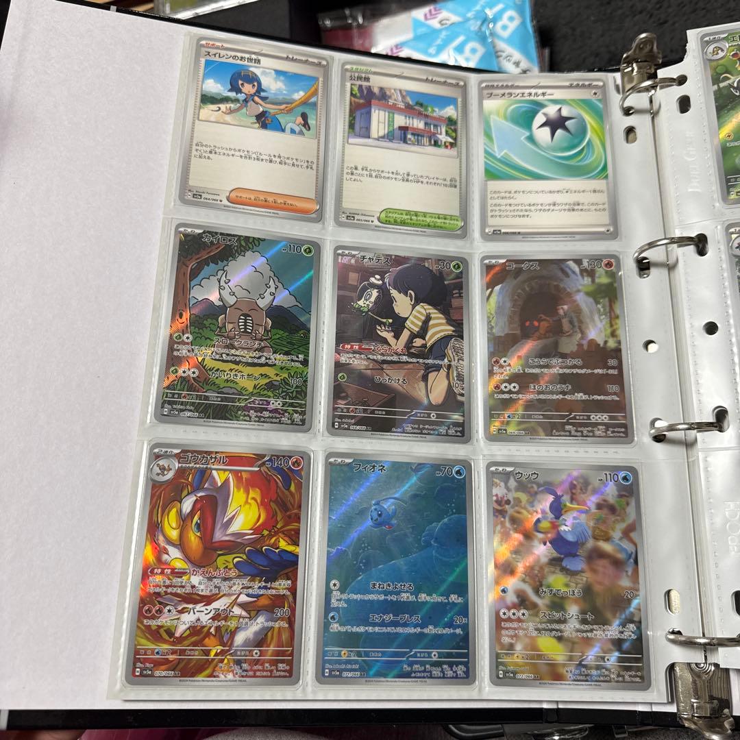 ポケモンカード sv5a クリムゾンヘイズ まとめ サザレ sar 他