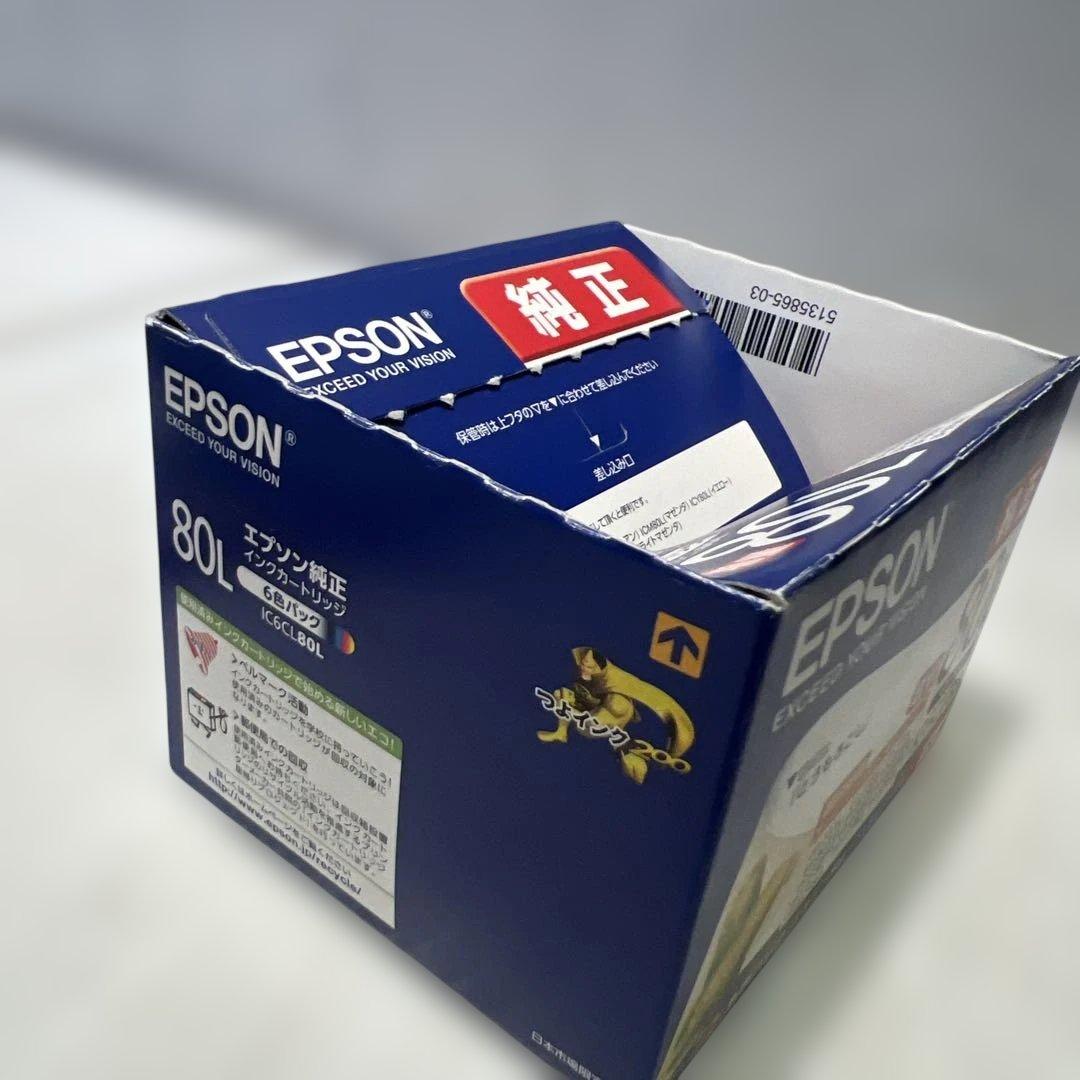 未使用　エプソン純正インク IC6CL80L　とうもろこし プリンタ