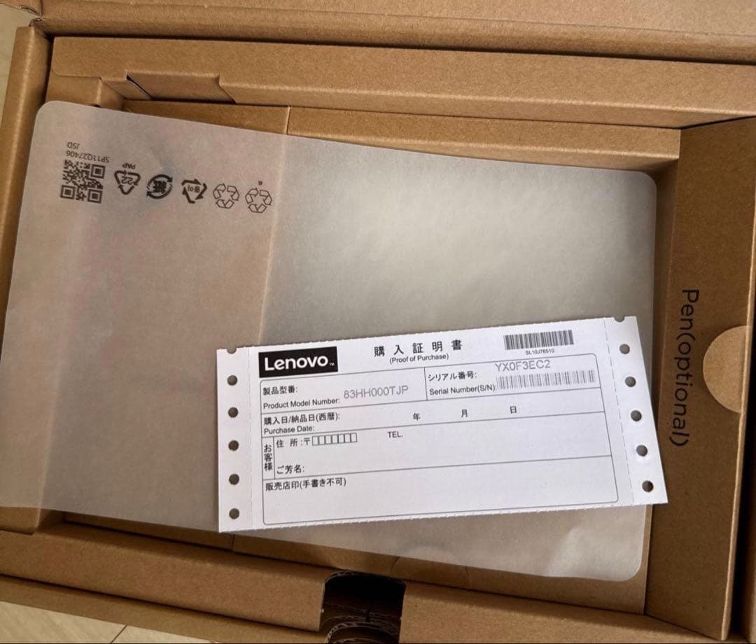 Lenovo Chromebook Duet Gen 9 10.95型タッチ