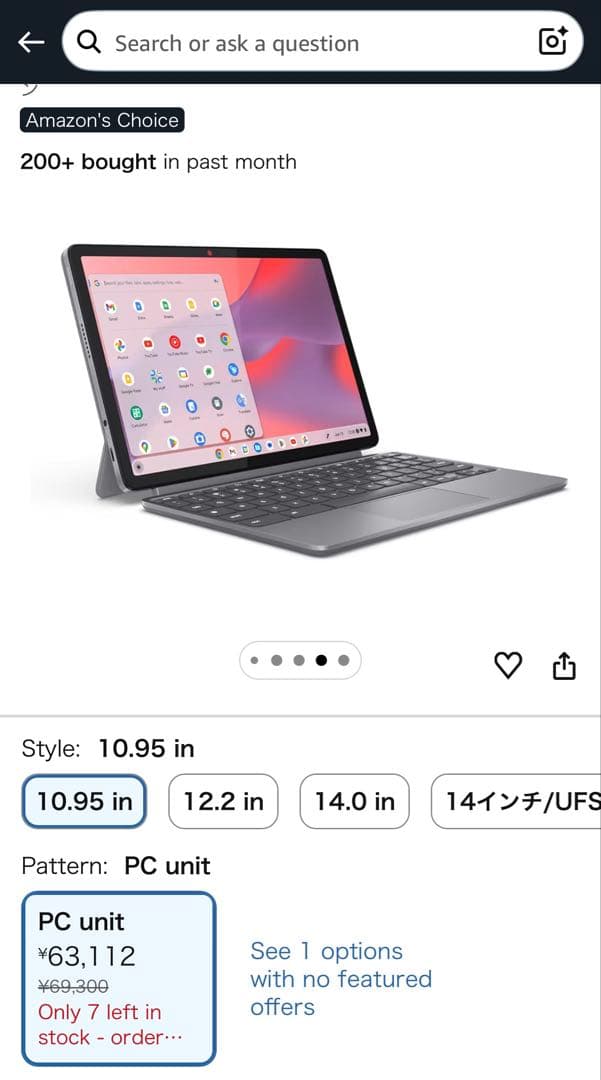 Lenovo Chromebook Duet Gen 9 10.95型タッチ