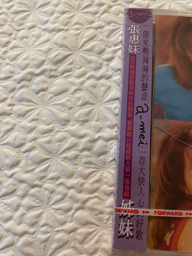 未開封CD/張惠妹A-Mei/姊妹（Sisters）台湾盤