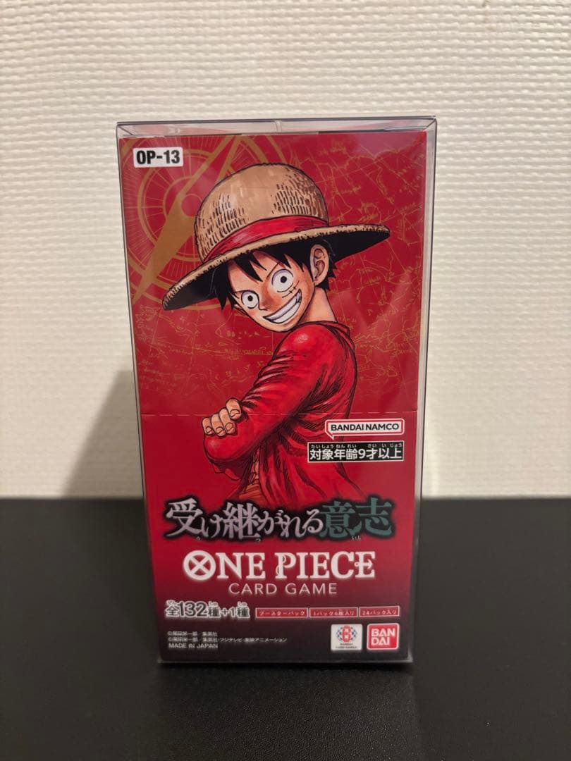 受け継がれる意志 未開封BOX テープ付き