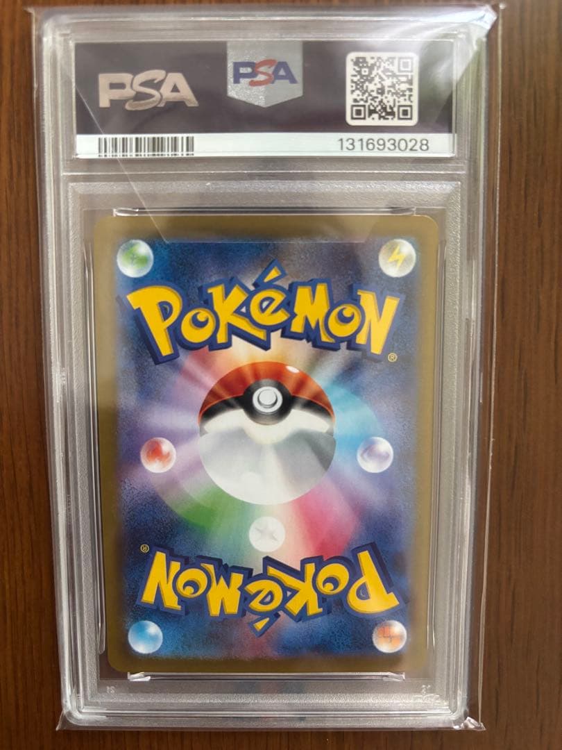 グレイシアex SAR SV8a テラスタルフェスex 206/187