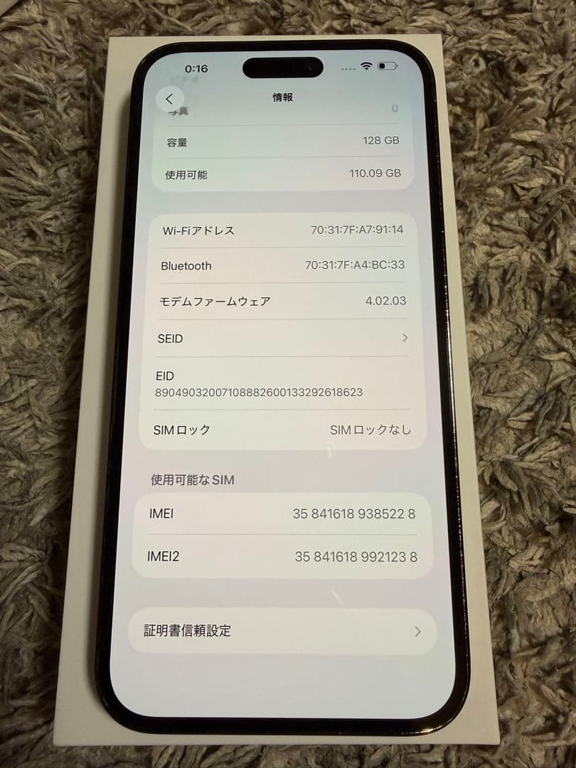 Apple iPhone 14 Pro MAX 128GB スペースブラック