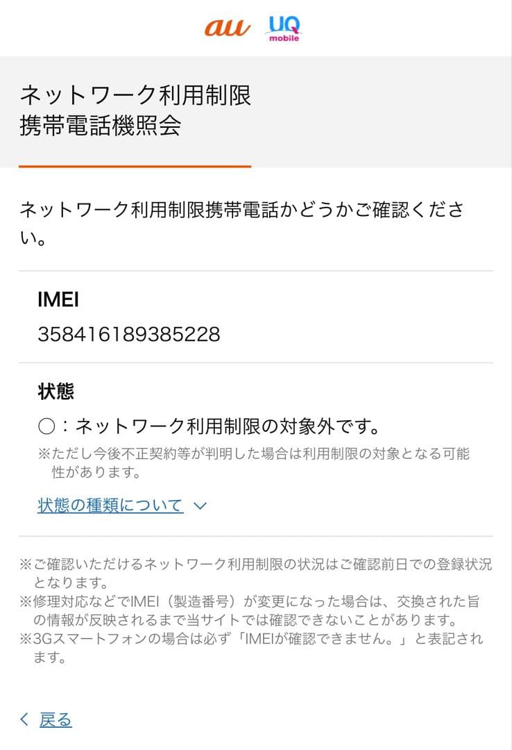 Apple iPhone 14 Pro MAX 128GB スペースブラック
