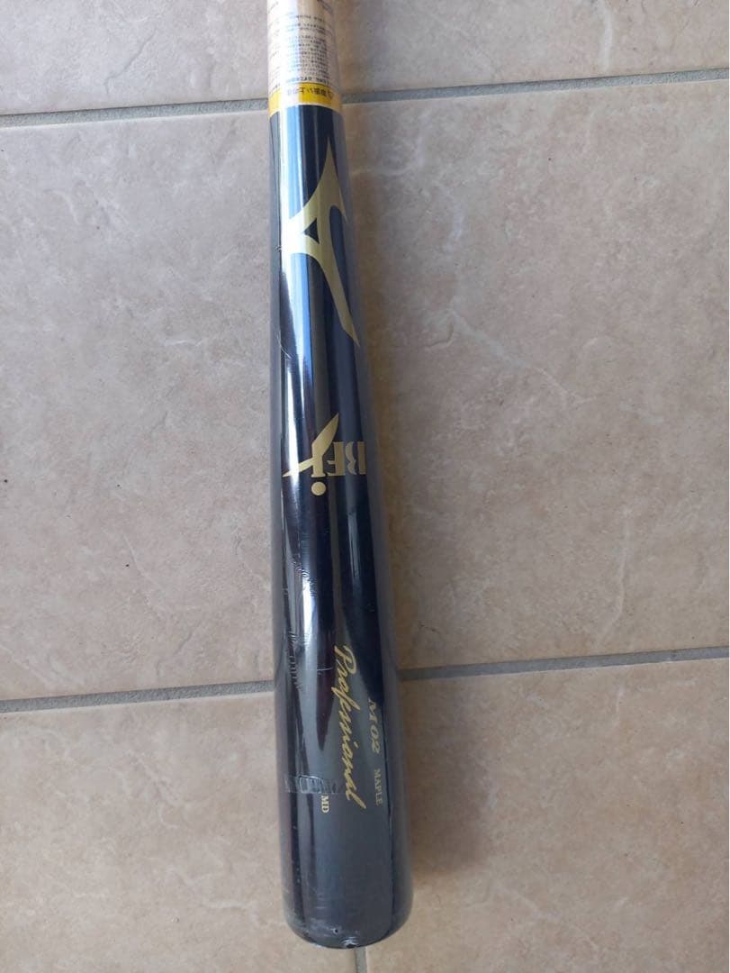 ミズノ プロフェッショナル 硬式木製バット