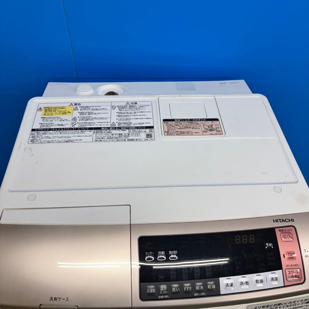 543 ビックドラム　洗濯機　ドラム式　右開き　容量11キロ　乾燥6キロ　大人気