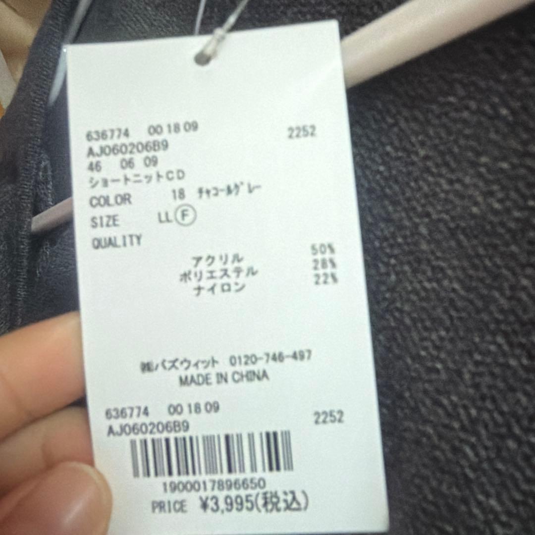 apres jour ボレロ付きデザインキャミワンピース