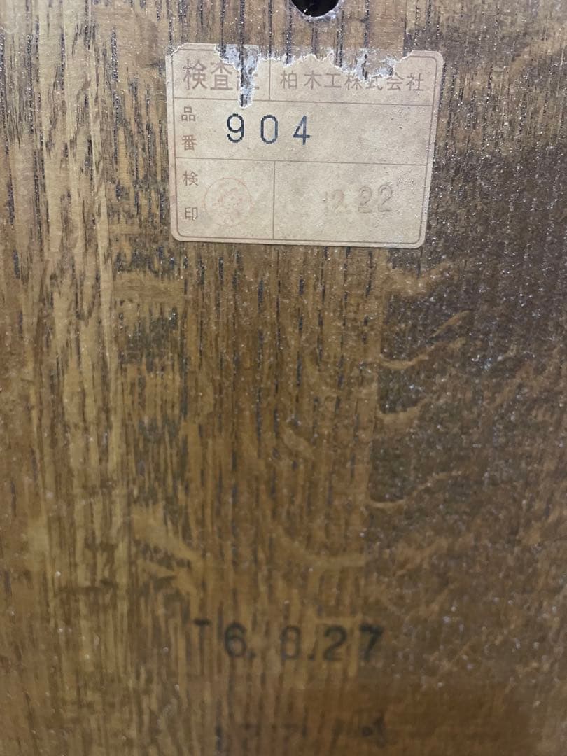 【埼玉県限定】KASHIWA ボウバック　ウィンザーチェア【2点】