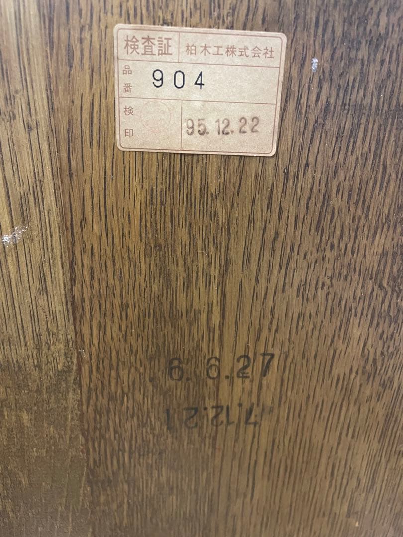 【埼玉県限定】KASHIWA ボウバック　ウィンザーチェア【2点】