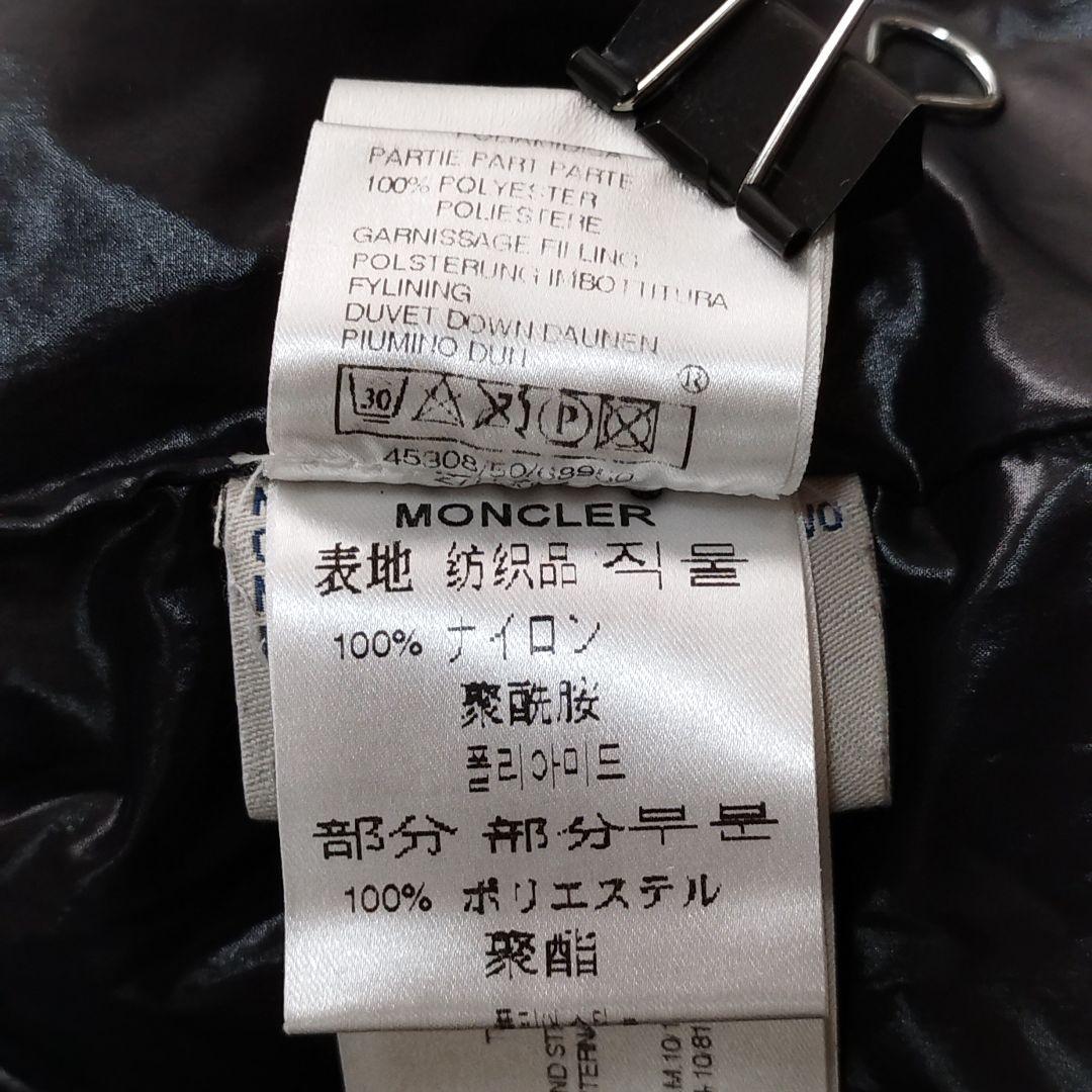 18196✨MONCLER BADIA ビッグロゴ ダウンジャケット ベージュ