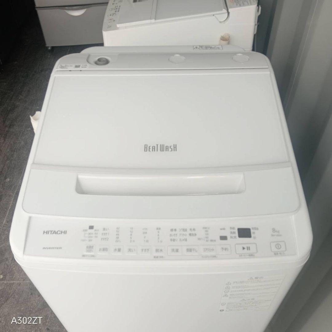 37設置まで対応 日立　最新モデル　洗濯機　8㌔ ビートウォッシュ