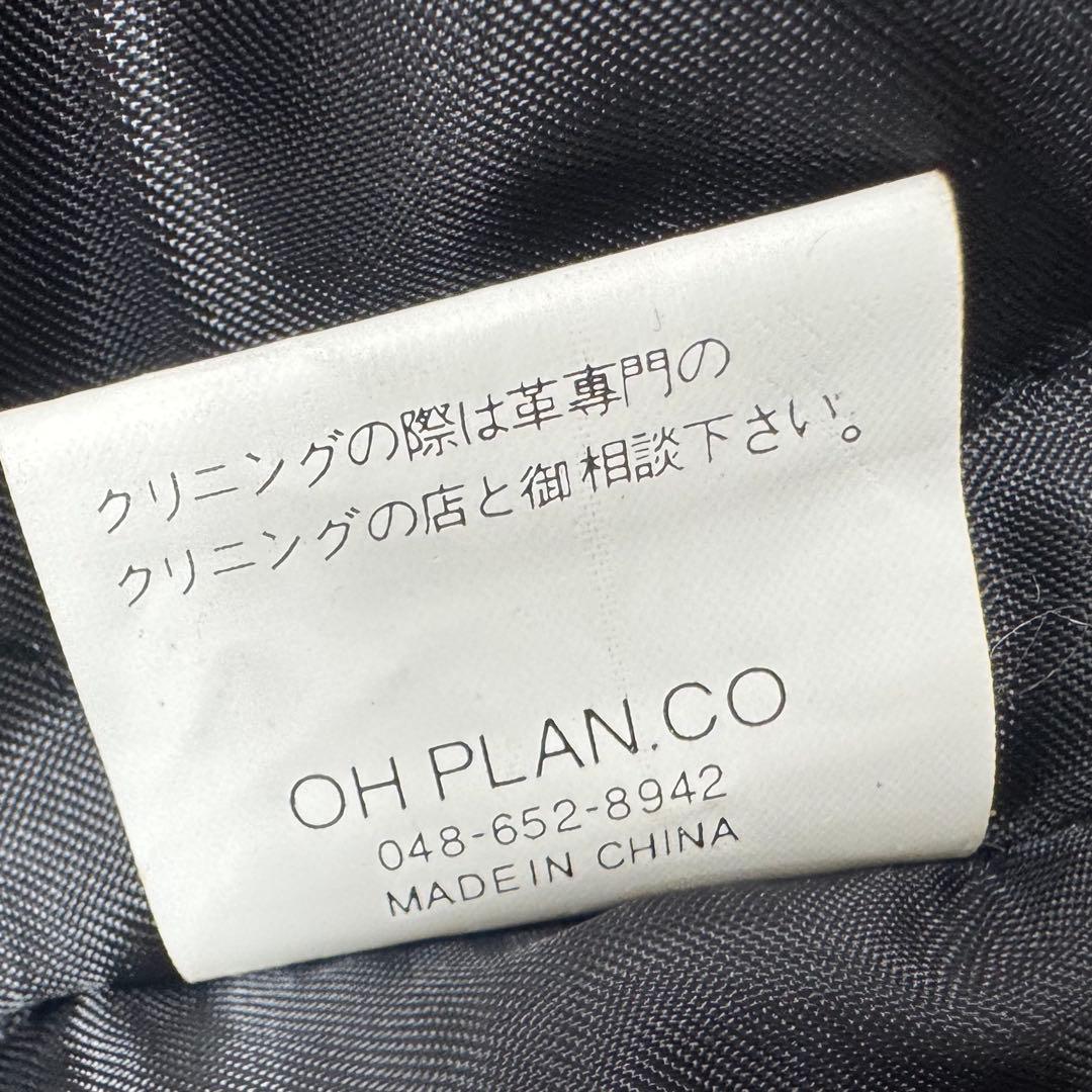 ライダースジャケットセット 4Lと3L