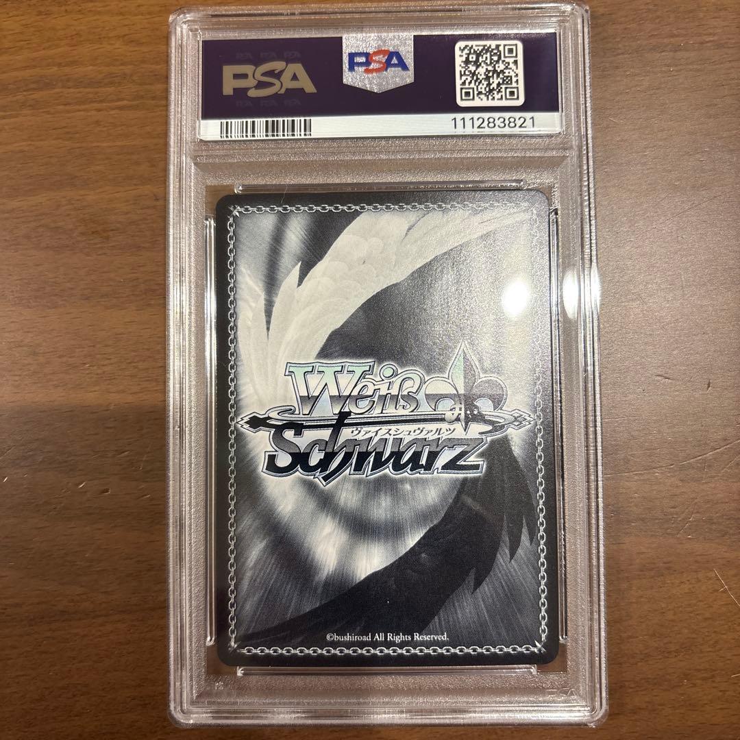 《PSA10》ヴァイス スニーカー文庫 クラスNo.1美少女 夕 sp