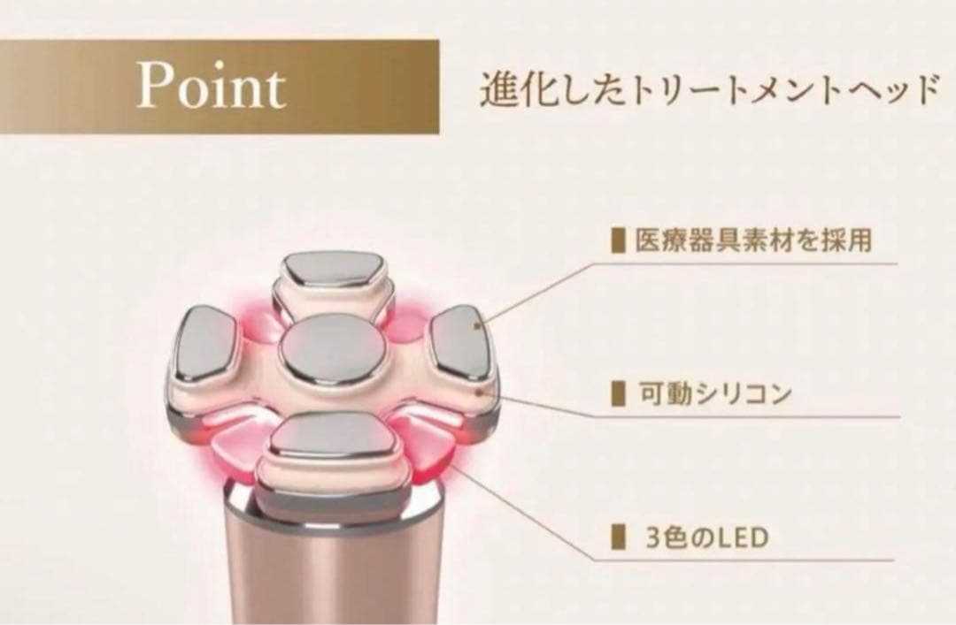 新品ZOGANKIN BLOOM 美顔器