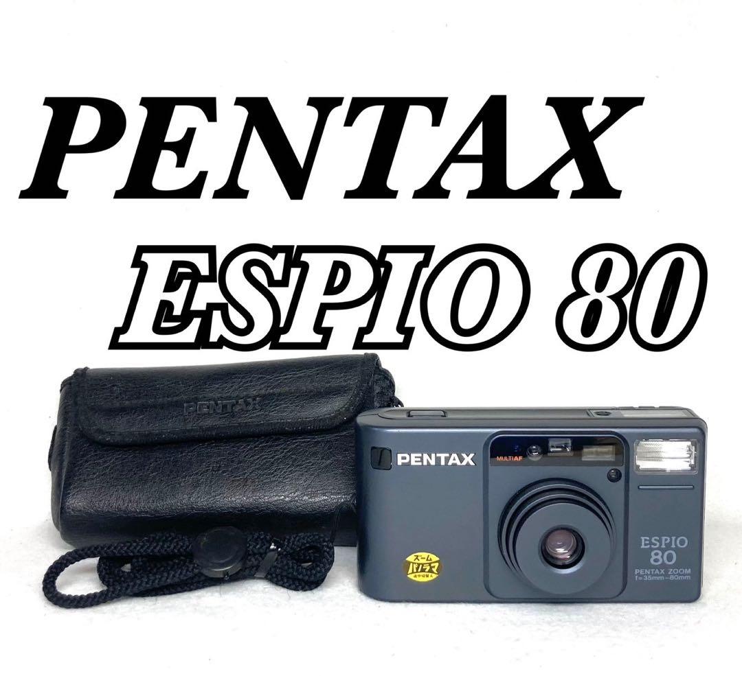 【完動品 極美品】PENTAX ESPIO 80 純正ケース付 動作確認済