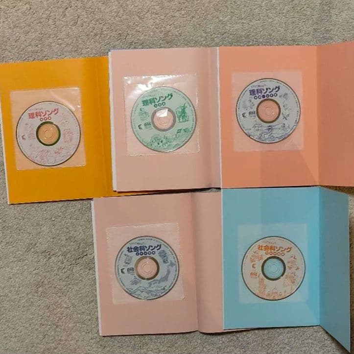 七田式 理科ソング・社会科ソング 5冊セット CDつき