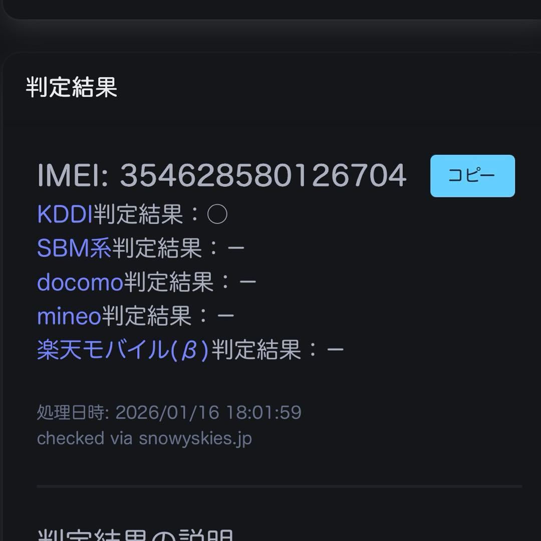 携帯電話本体 SONY XPERIA 10 IV
