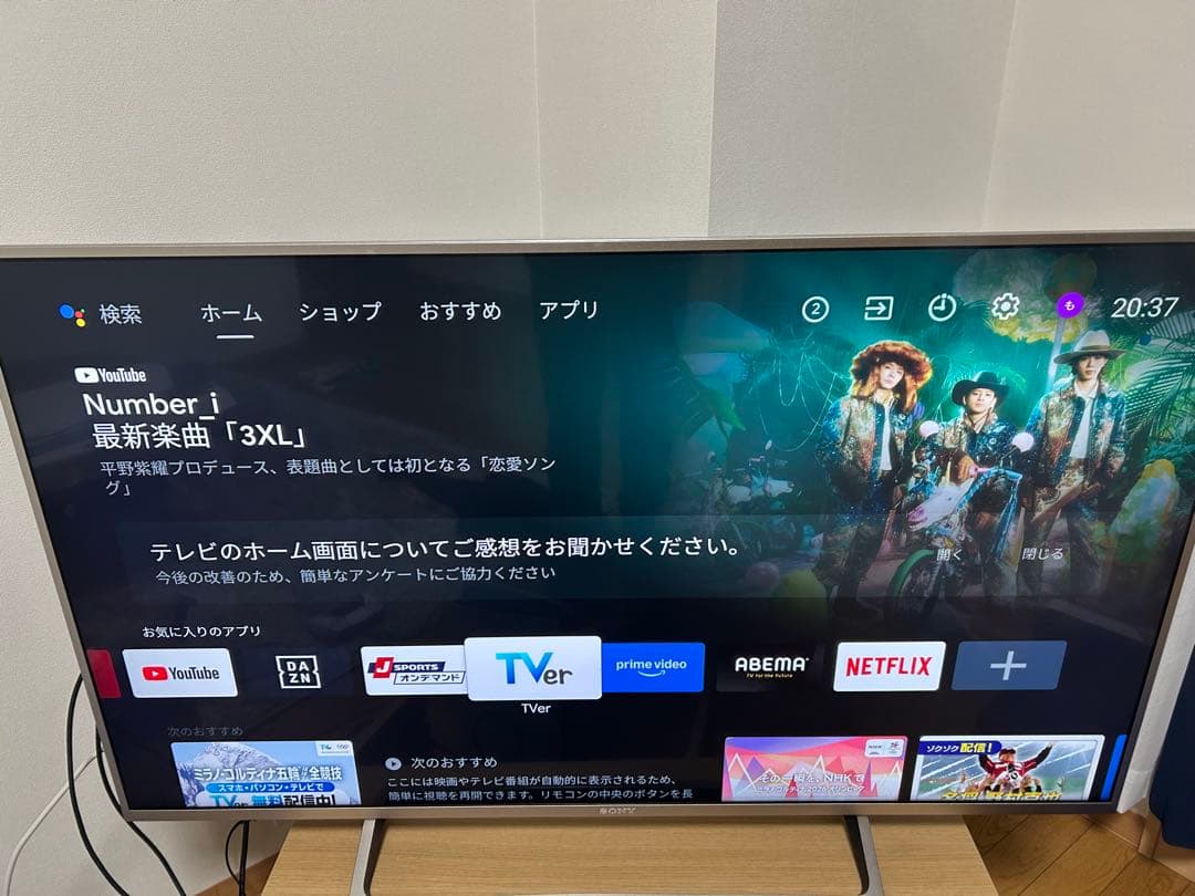 SONY KJ-49X8000E 49インチ液晶テレビ　2017年製