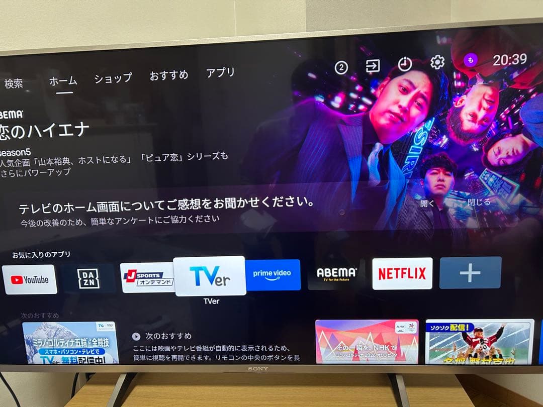 SONY KJ-49X8000E 49インチ液晶テレビ　2017年製