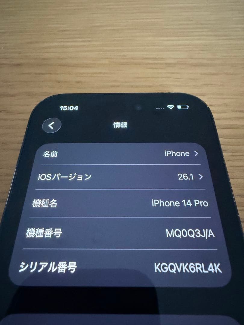 Apple iPhone 14 Pro スペースブラック 本体