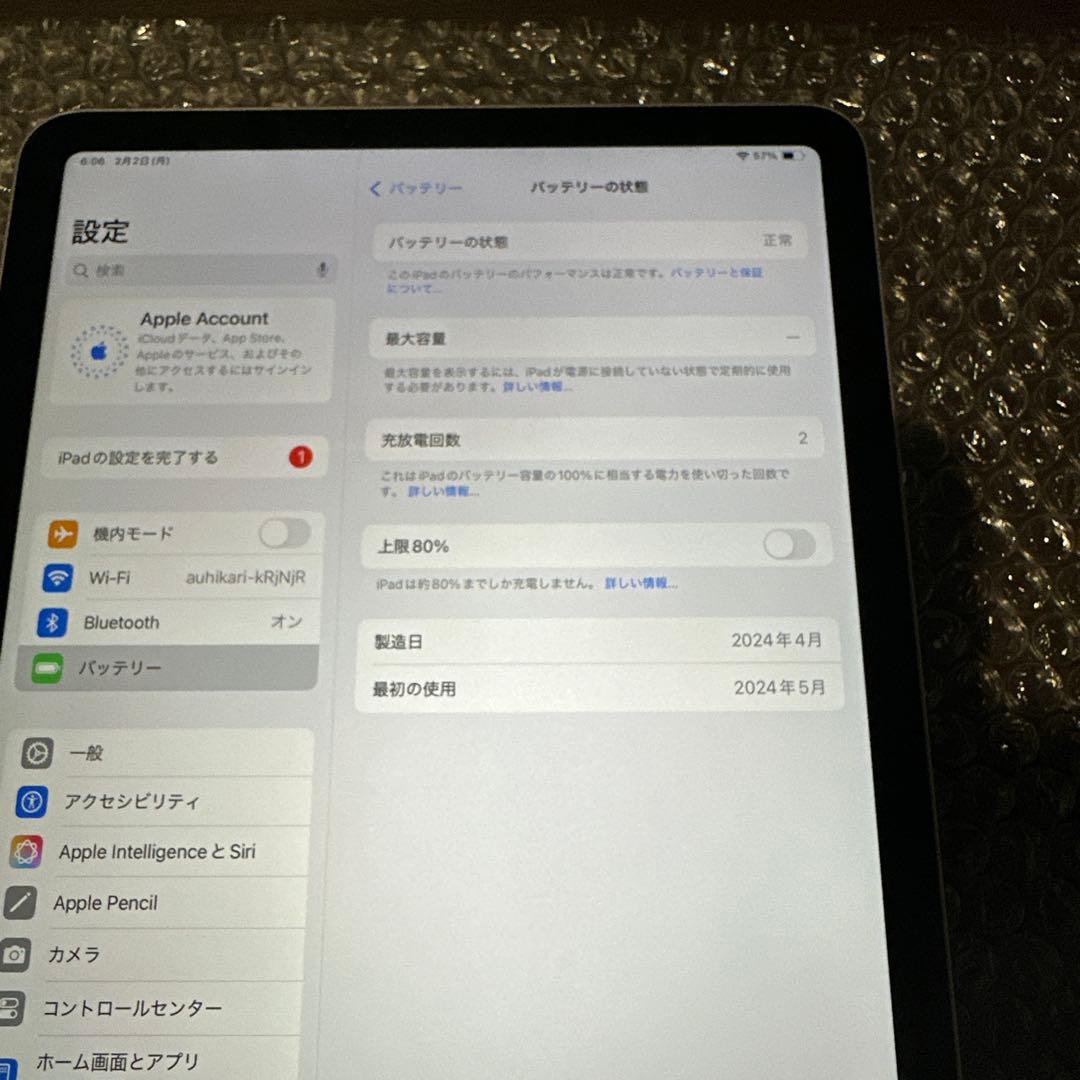 【美品】iPad Air 11インチ(M2)Wi-Fiモデル　128GB