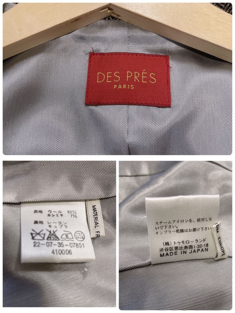 美品日本製シルク混【DES PRES ツィードパンツスーツ】セットアップ