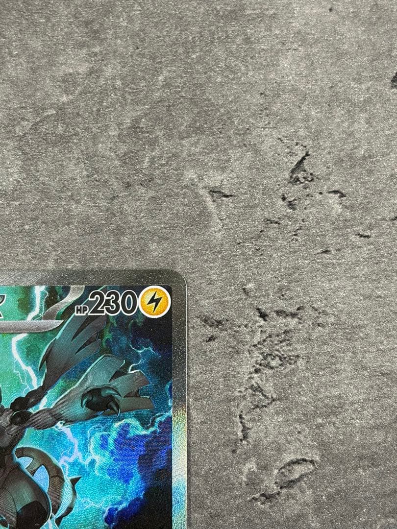 ゼクロムex 169/086 SAR ブラックボルト Zekromex