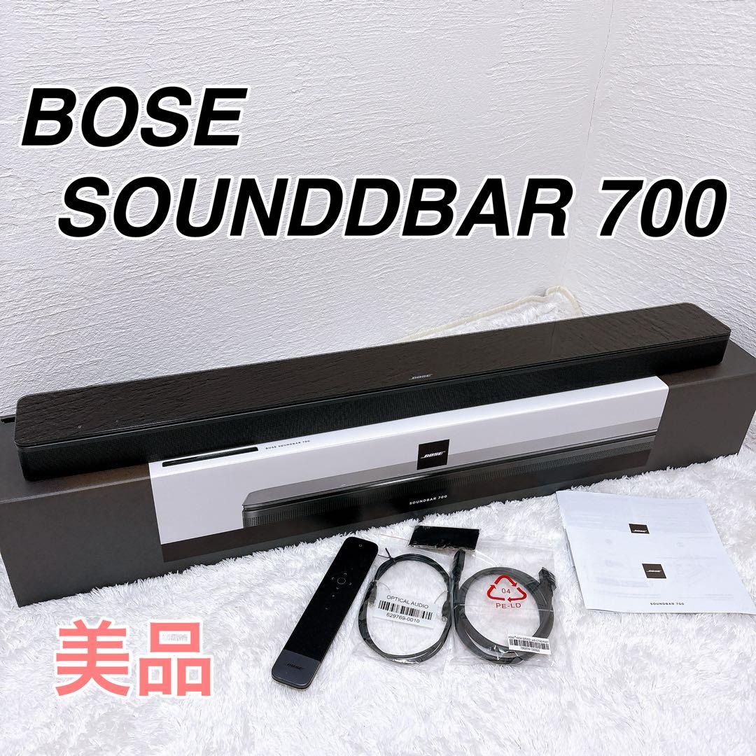 【美品】Bose Soundbar 700 ボーズ サウンドバー