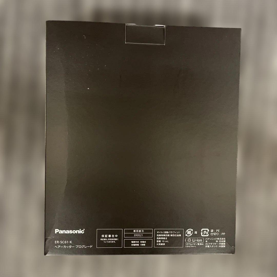 261266パナソニック バリカン ヘアーカッターER-SC61-K