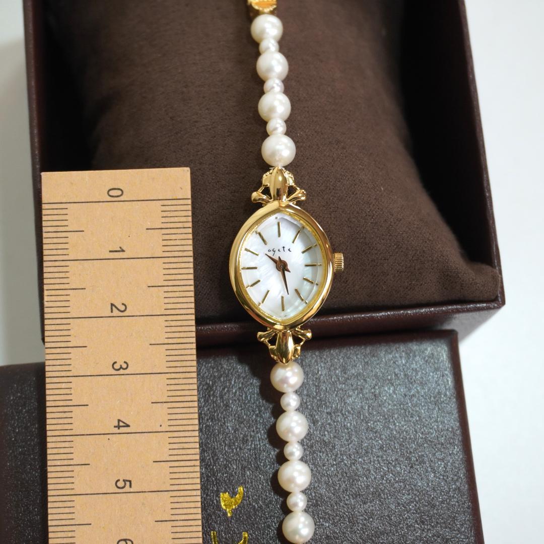 ◆◇agete◇◆ アガット　　腕時計　　パール　　シェル文字盤